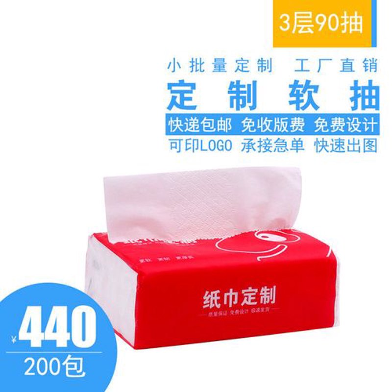 卫生纸批发采购指南:轻松选购优质产品